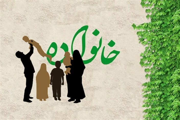 مهارت گفت‌وگو در خانواده